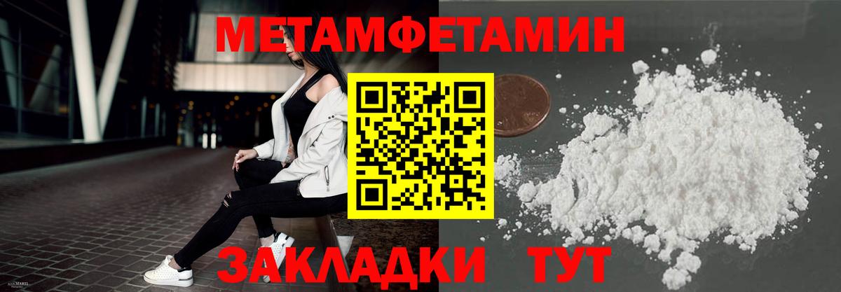 Саянск  АМФЕТАМИН  Вход с VPN  АМФ VHQ 