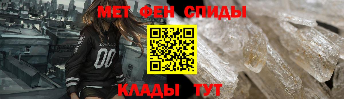 Amphetamine Розовый Саянск