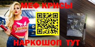 круглые Будённовск
