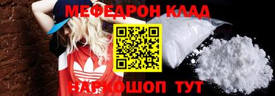 круглые Будённовск