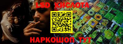 соль курить ск Бузулук