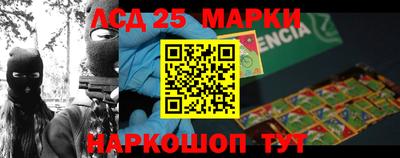 круглые Будённовск