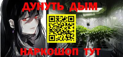 соль курить ск Бузулук