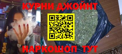 соль курить ск Бузулук