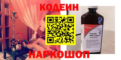 круглые Будённовск