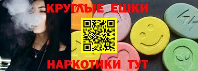соль курить ск Бузулук
