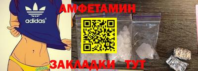 соль курить ск Бузулук