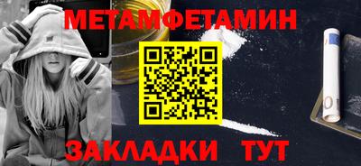 индика Бугуруслан