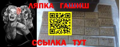 соль курить ск Бузулук
