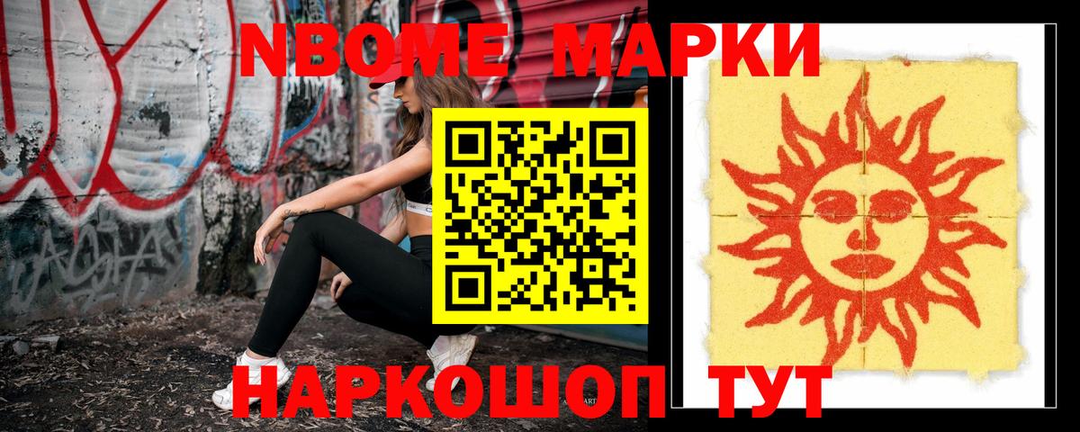 ЛСД экстази кислота  Лсд 25 экстази кислота  Вход с VPN  Саянск 