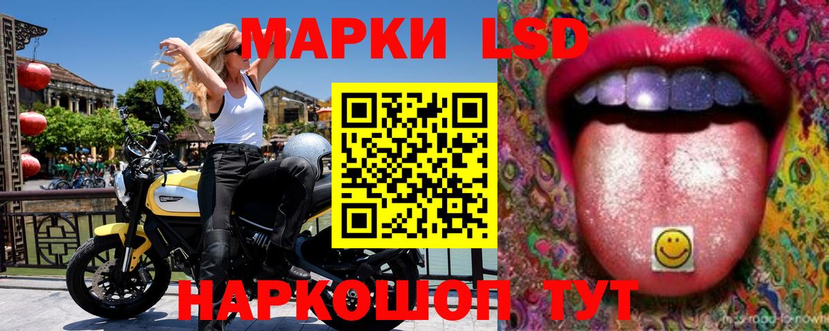 Саянск  Марки 25I-NBOMe 1,5мг  Вход с VPN 