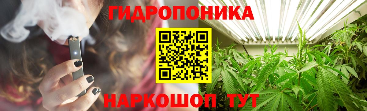 Конопля THC 21% Саянск