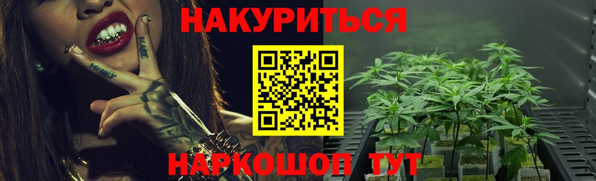 Марихуана SATIVA & INDICA  Вход с VPN  Каннабис индика  Саянск  Марихуана OG Kush 